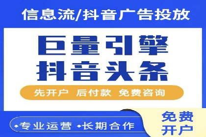 SEM优化公司助力企业提升搜索排名技巧