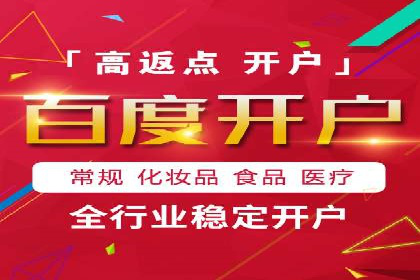 视频案例：信息流广告创意制作与投放技巧