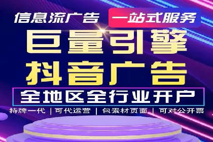 百度推广竞价排名优化全攻略及某企业成功案例